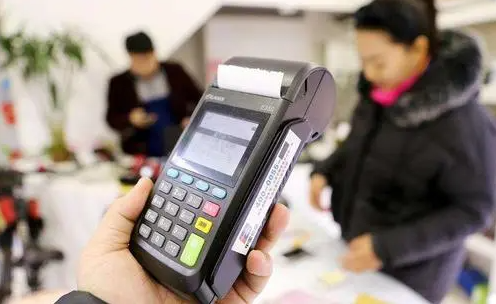 公司辦理POS機