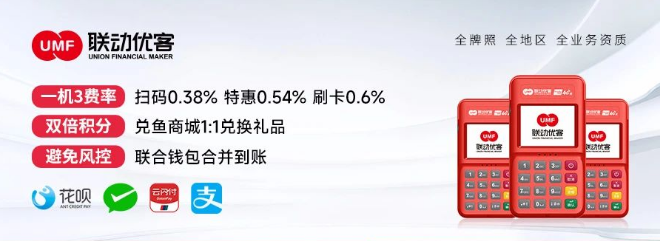 聯(lián)動(dòng)優(yōu)客2.0