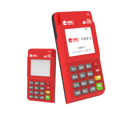 付臨門(mén)云匯寶