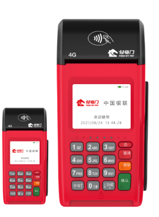 付臨門(mén)云匯寶