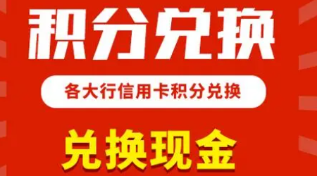 如何刷卡積分翻倍