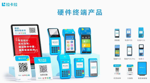 2024年下半年P(guān)OS機行情