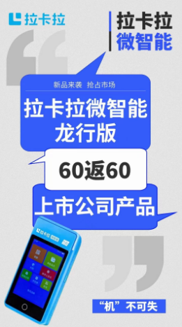 2024年下半年P(guān)OS機行情