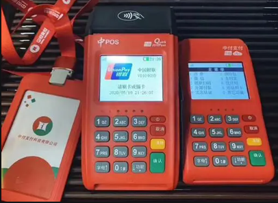 非法人結算POS機