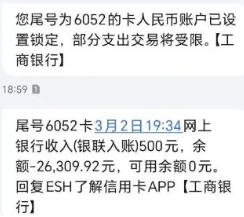 信用卡降額