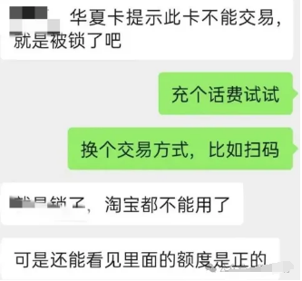 信用卡降額