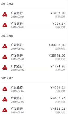 云閃付APP