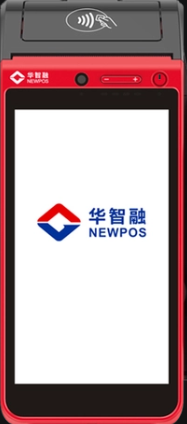 華智融POS機