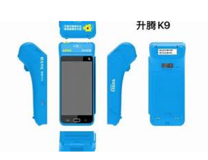 升騰智能POS機價(jià)格