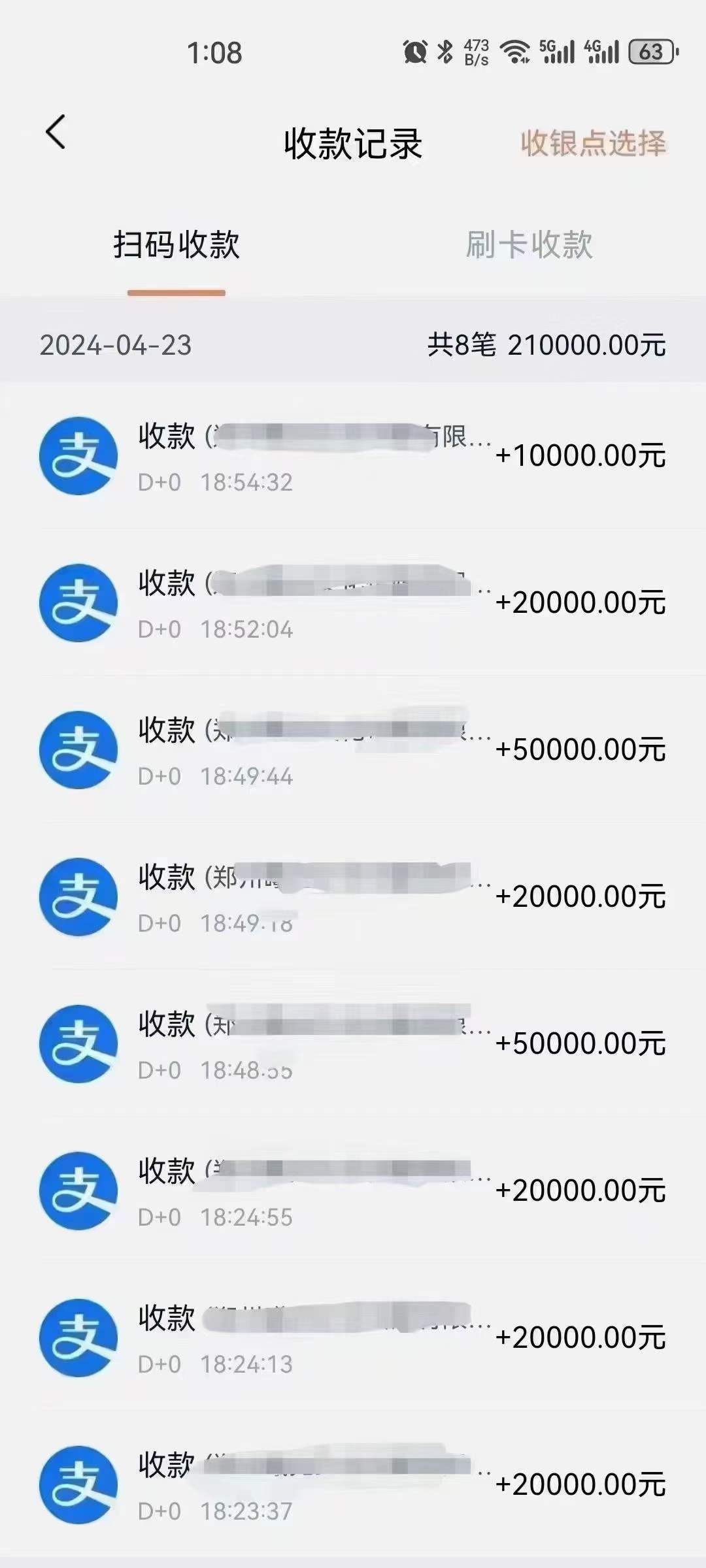 銀盛支付寶大額碼牌已上線(xiàn)