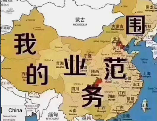 拉卡拉pos機可以帶去其他城市用嗎？能在全國使用嗎