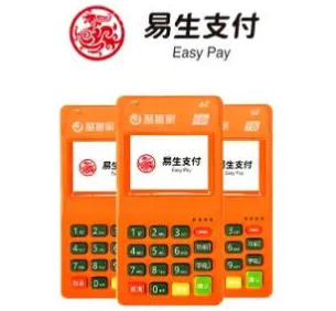 聚合家POS機費率