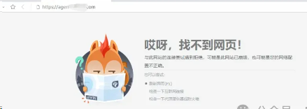 金控管家產(chǎn)品無(wú)法提現，后臺網(wǎng)址“失蹤”