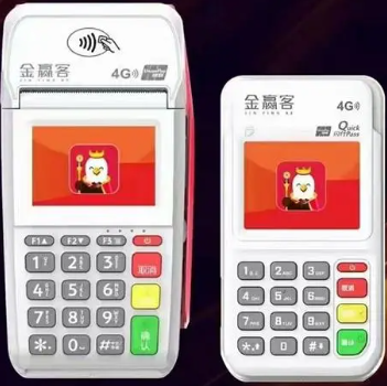 金贏(yíng)客POS機