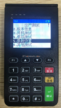 魔方POS機