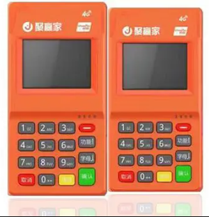 聚贏(yíng)家POS機