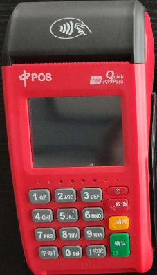 中POS機是哪個(gè)支付公司的，中POS機的功能和優(yōu)勢