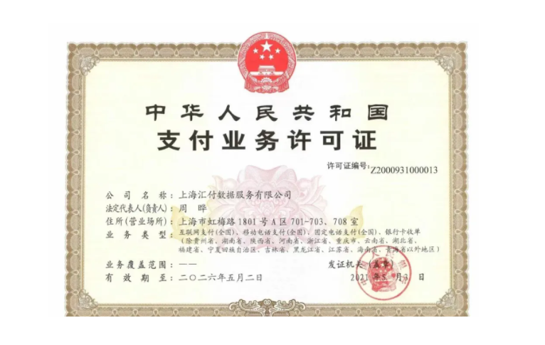 智匯藍APP怎么樣（智匯藍APP靠譜嗎）