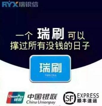 瑞銀信是正規一清機嗎（瑞銀信從哪些方面體現正規靠譜）