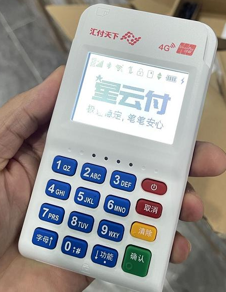 星云付刷1萬(wàn)扣250+3是真的嗎（星云付刷1萬(wàn)扣250+3的原因）