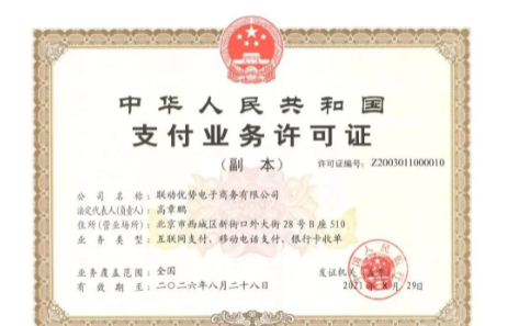 聯(lián)動(dòng)拓客寶正規嗎,聯(lián)動(dòng)拓客寶好用嗎