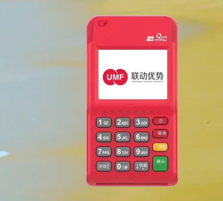 聯(lián)動(dòng)優(yōu)勢0.38%費率是真的嗎,用0.38%費率安全嗎