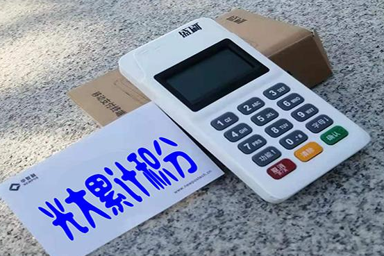 盛付通刷光大卡有積分嗎,刷光大卡積分的作用