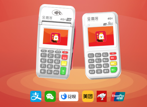 金贏(yíng)客150元押金可以退還嗎,押金退還的具體步驟