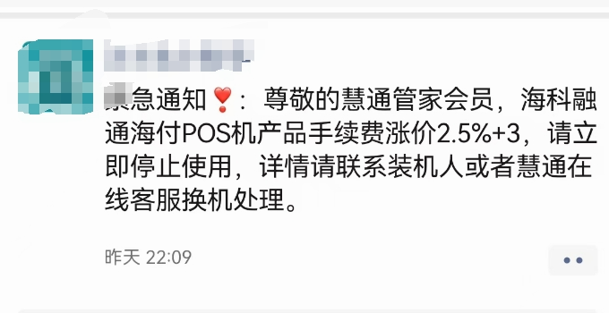 ?？迫谕ㄙM率瘋狂收割機,250%+3