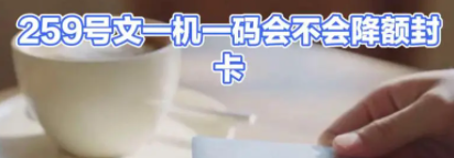 POS機不變商戶(hù)