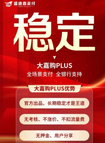推薦幾款手機POS機