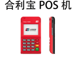 合利寶不用了會(huì )不會(huì )被扣款，建議注銷(xiāo)機器