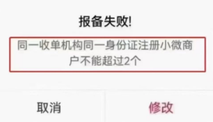穩定POS機注意事項