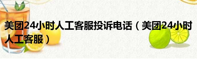 美團收銀年費