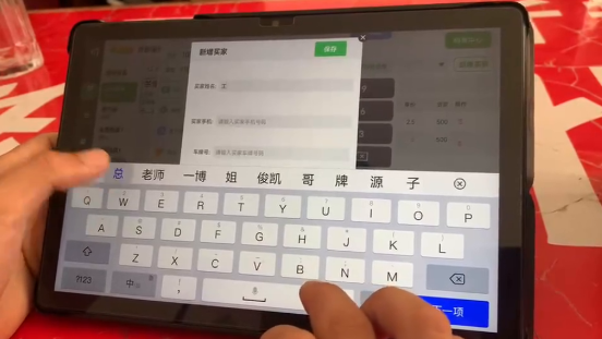 客滿(mǎn)滿(mǎn)收銀系統