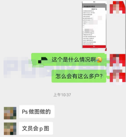 掌柜寶自選商戶(hù)