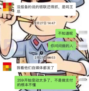 掌柜寶自選商戶(hù)